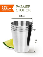 Набор "Подарочный"( Нож складной; набор стопок; фляжка;коптильня одноразовая; брикеты для розжига)