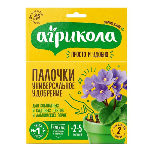 Агрикола палочки для цветов и альпийских горок 10 шт
