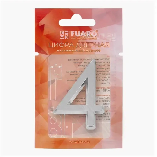 Номер дверной FUARO №4 хром самоклеящийся (50х37)