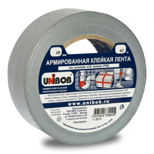 Лента клейкая армированная 48мм х 40м, черная