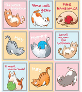 3120191 Наклейки детские «Котики», раскраска на обороте, 11×15.5 см
