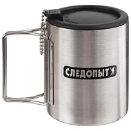 Кружка походная изотермическая «СЛЕДОПЫТ» со складными ручками 300 мл