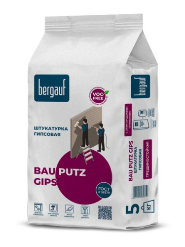 Штукатурка Bergauf Bau Putz Gips, 5 кг