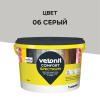 Затирка Vetonit Comfort Spectrum серый 2 кг