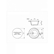 AG7C3 Мойка кухонная Agata, серая, круглая, врезная, кварцевая 500*180*500 мм