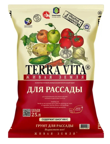 Грунт ЖИВАЯ ЗЕМЛЯ для рассады 25л