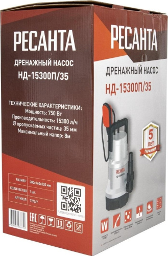 77/2/7 Дренажный насос Ресанта НД-15300П/35