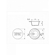 AG7C10 Мойка для кухни AGATA, бежевая, круглая, кварцевая, глянцевая, 500*180мм