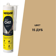 Затирка силиконовая Vetonit comfort sil дуб 280мл