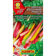 Мангольд Весенняя радуга 1гр