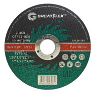50-565 Диск отрезной по металлу Greatflex LIGHT T41-125 х 1,2 х 22.2 мм