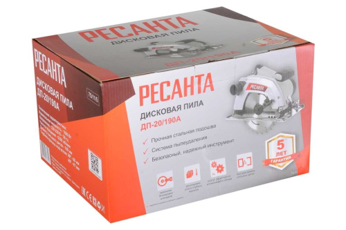 Пила дисковая Ресанта ДП-20/190А