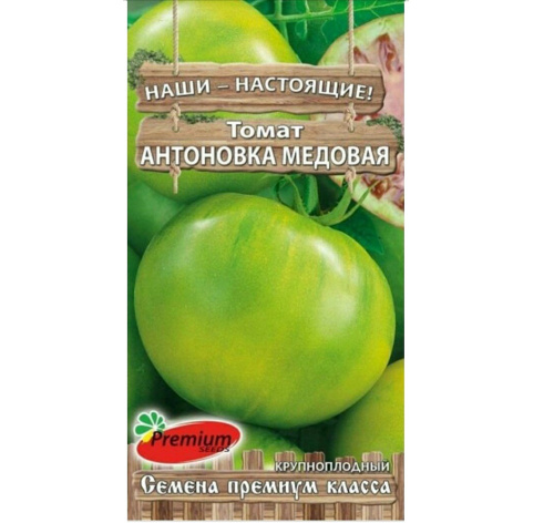Томат Антоновка медовая 0,05гр