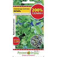 Кориандр Янтарь 200% 6гр