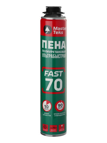 Пена MasterTeks 70 FAST ПРО ультрабыстрая 910 гр  всесезонная