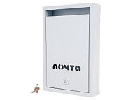 Ящик почтовый  Альфа серый шагрень