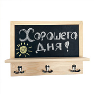 Ключница с "Грифельной доской" 32*24*9 глубина полки 7 см