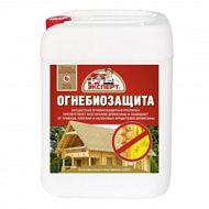 Эксперт Пропитка ОГНЕБИОПРОПИТКА  IIкат. 10л бесцветная