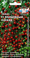 Томат Волшебный каскад F1 0,05 гр