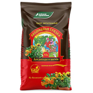 Грунт Универсальный 'Волшебная грядка' 50 л