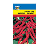 Перец острый Карабас-Барабас 0,2гр