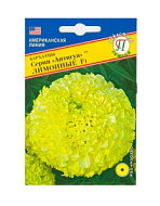 Бархатцы Антигуа Лимонные прямостоячие F1  5шт/10/50