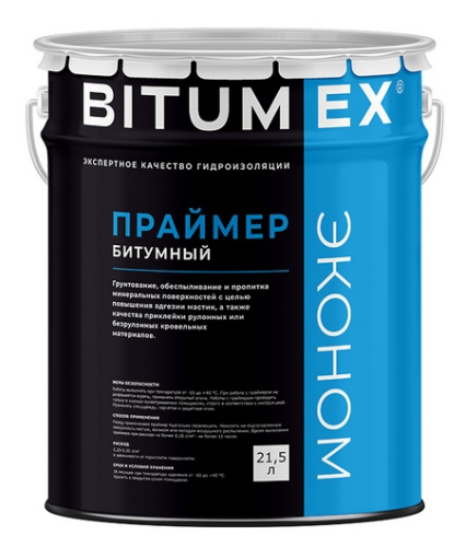 Праймер битумный BITUMEX Эконом 21,5 л