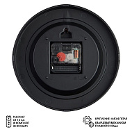 Часы настенные, серия: Интерьер, "Листья", плавный ход, d-20 см