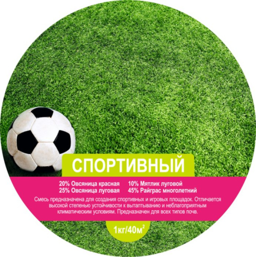 Газон LISTOK Спортивный 5кг