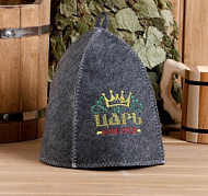 Шапка для бани с вышивкой "Царь"
