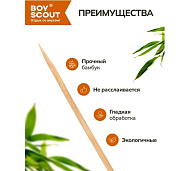 Шампуры бамбуковые 40 x 0,6 x 0,6 см, КВАДРАТНЫЕ, 6 шт в ПВХ упаковке / 175 / 25