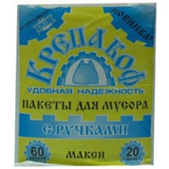 Мешки для мусора "Крепакоф" с ручками, 60л, 11мкм, 20шт