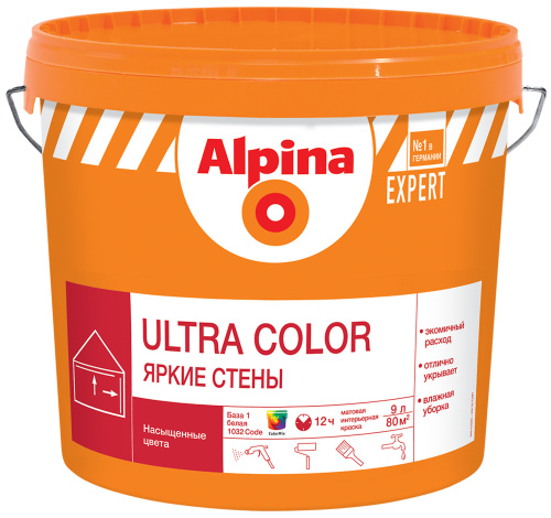 Краска ВД Alpina EXPERT Ultra Color/ Яркие стены База1  9,0 л