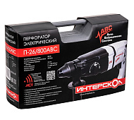 Перфоратор Интерскол П-26/800АВС SDS plus, с анти-вибрационной системой (кейс)