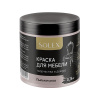 Краска  SOLEX  для мебели и декора, матовый, 0,75кг, пыльная роза