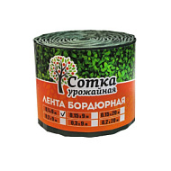Лента бордюрная 'Урожайная сотка' 0,15 х 9м Зеленый