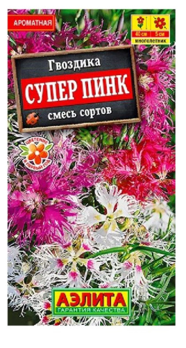 Гвоздика пышная Смесь окрасок  0,1гр