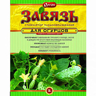 Завязь Ортон для огурцов 2 гр