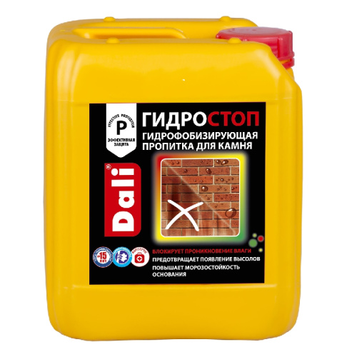 Пропитка для камня DALI Гидростоп 5л.