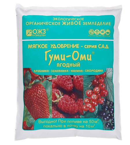 Удобрение Гуми-Оми Земляника 0,7 кг