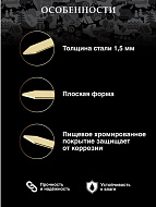 Набор плоских шампуров 60 см GOLD,  6 шт в блистере / 12