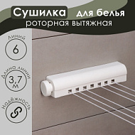 6961914 Сушилка для белья роторная вытяжная Доляна, 6 линий, цвет белый