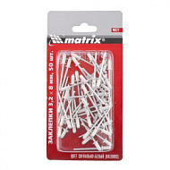 40672 Заклепки MATRIX 3,2 х 8 мм RAL 9003 (сигнально-белый), 50 шт