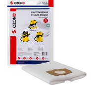 Фильтр-мешки для пылесоса OZONE CP-219/3  (KARCHER MV 4,MV 5,MV 6,WD4,WD5,WD6,3шт,синтетика)