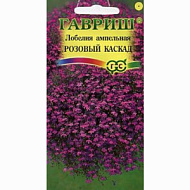 Лобелия ампельная Розовый каскад 0,01гр