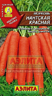 Морковь Нантская лента 8 м 240 шт