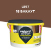 Затирка Vetonit Comfort Spectrum бакаут 2 кг