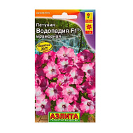 Петуния Водопадия F1 мраморная 5-7шт