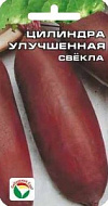 Свекла Цилиндра улучшенная 2 гр