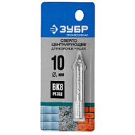 33364_z01 Сверло центрирующее ЗУБР для коронок-чашек